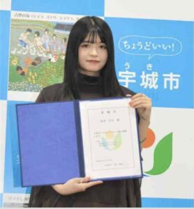 影井ひな熊本観光大使
