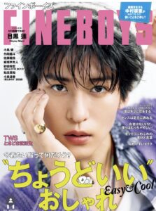 FINE BOYSモデル
