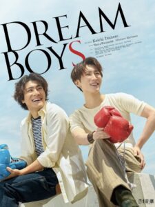 DREAMBOYS