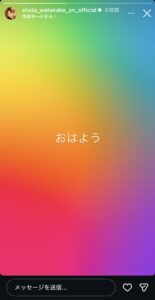 おはようストーリー