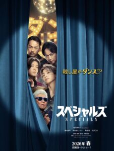 スペシャルズで銀髪