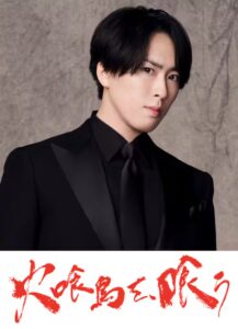 映画 火喰鳥を、喰う