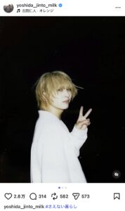 吉田仁人のInstagram