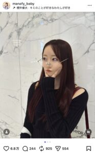 真中まなInstagram