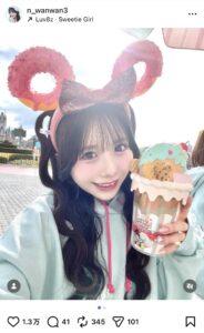 栗田なつかのInstagram