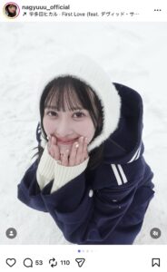 庄司なぎさのInstagram