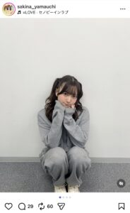 山内咲奈のInstagram