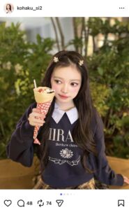 中山こはくのInstagram