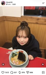 一生友子ひなこInstagram