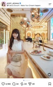 愛沢えみりのInstagram
